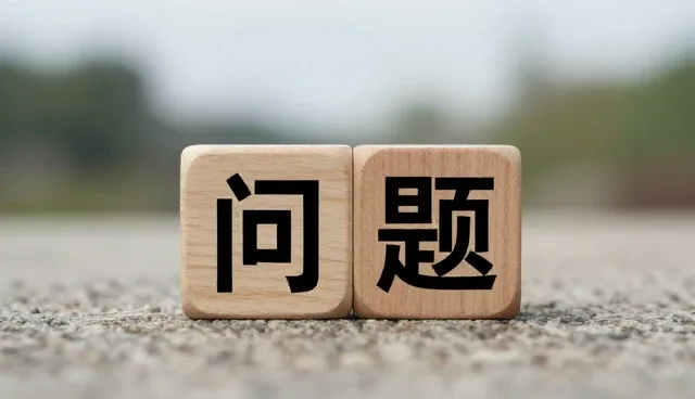 智慧供应链在食品渠道供货中的常见问题与应对策略