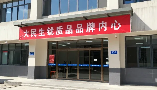 即食食品生产中团队协作的关键环节与处理方法